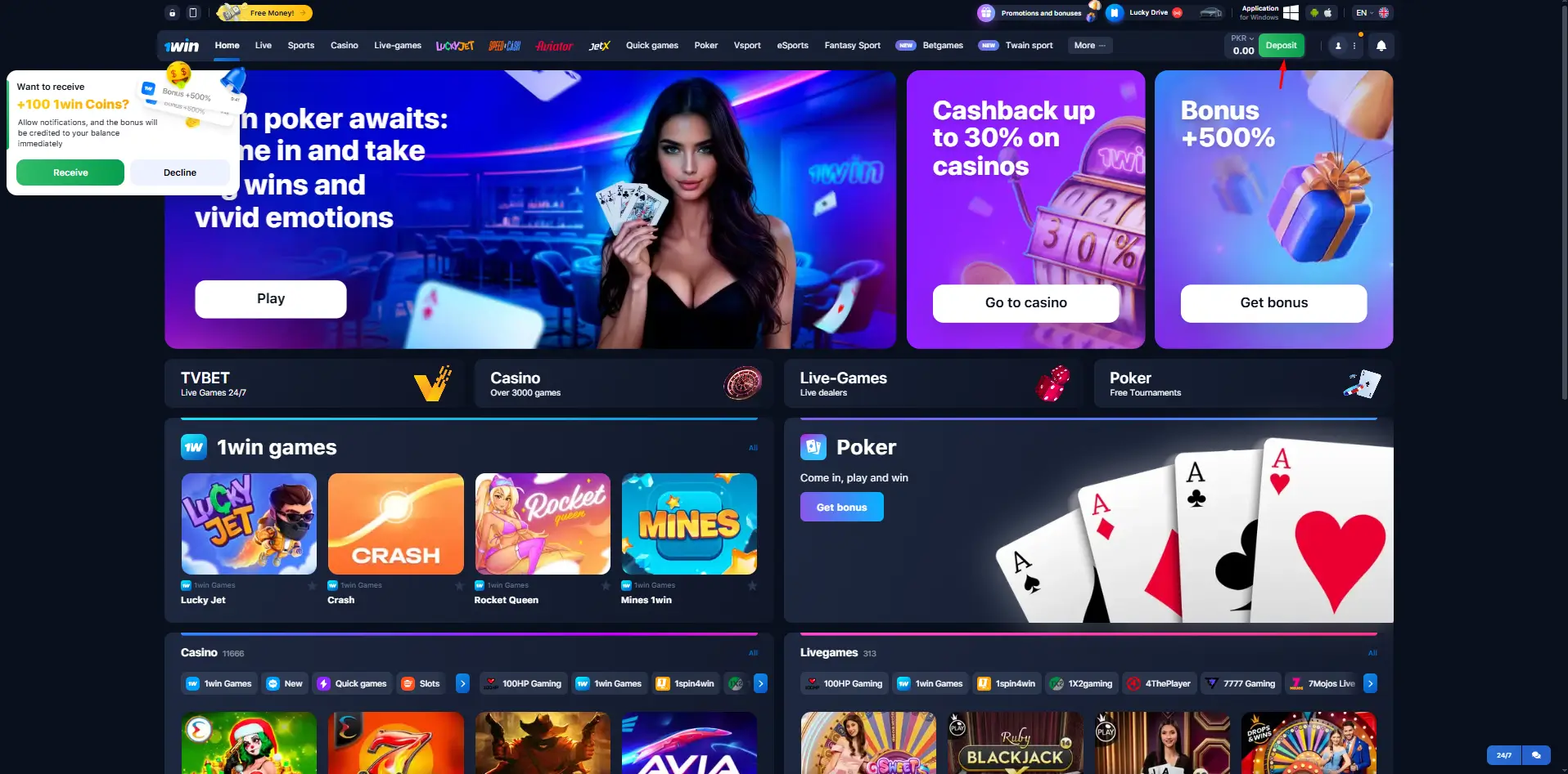 1win deposit