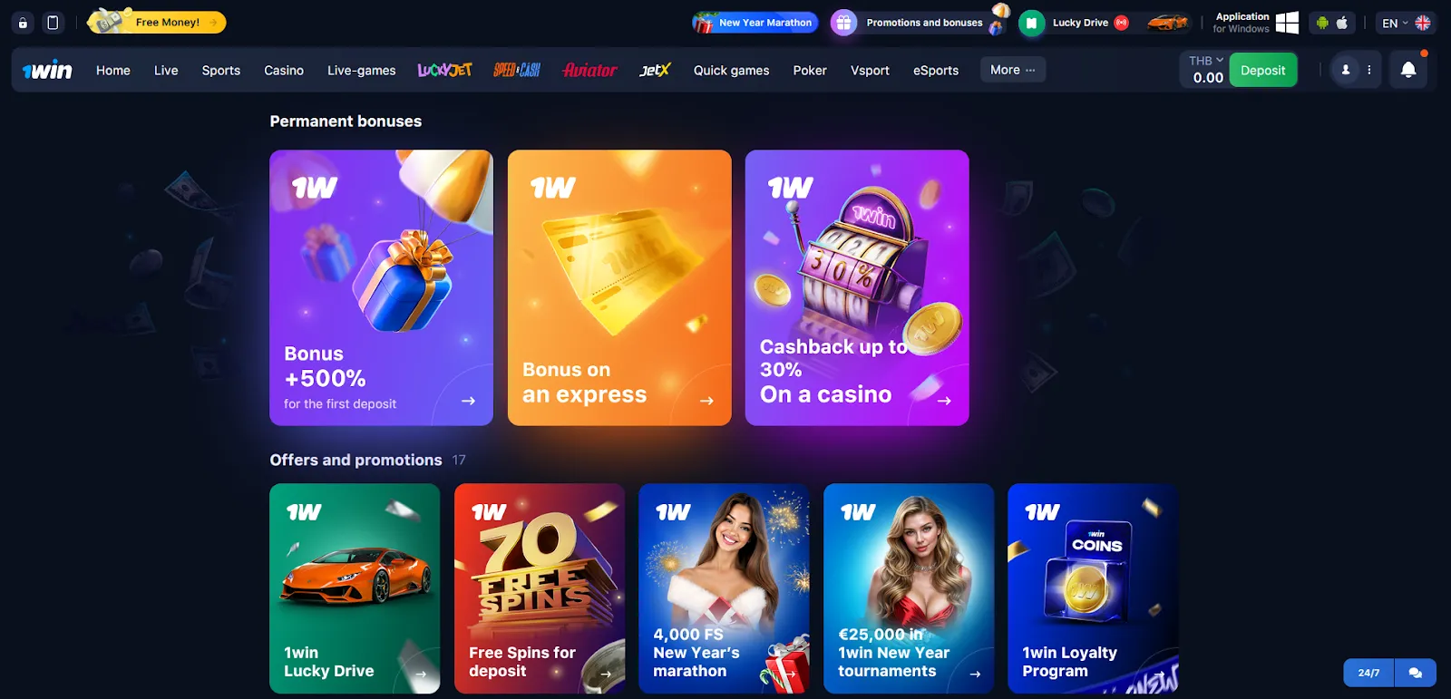 1win bonuses